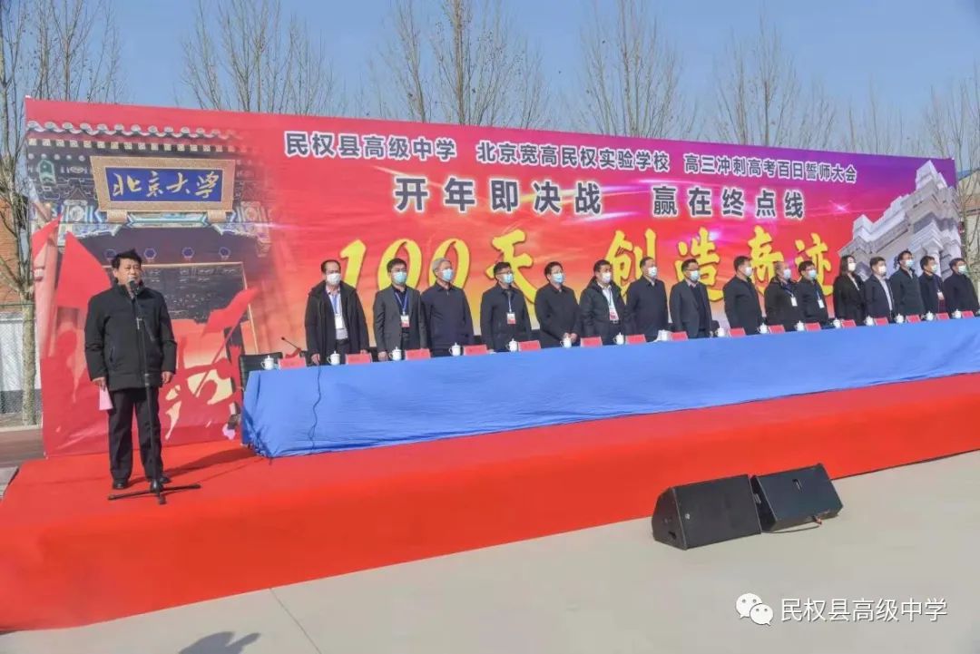 聚焦课堂改革提高教学质量会议,聚焦高效课堂改革