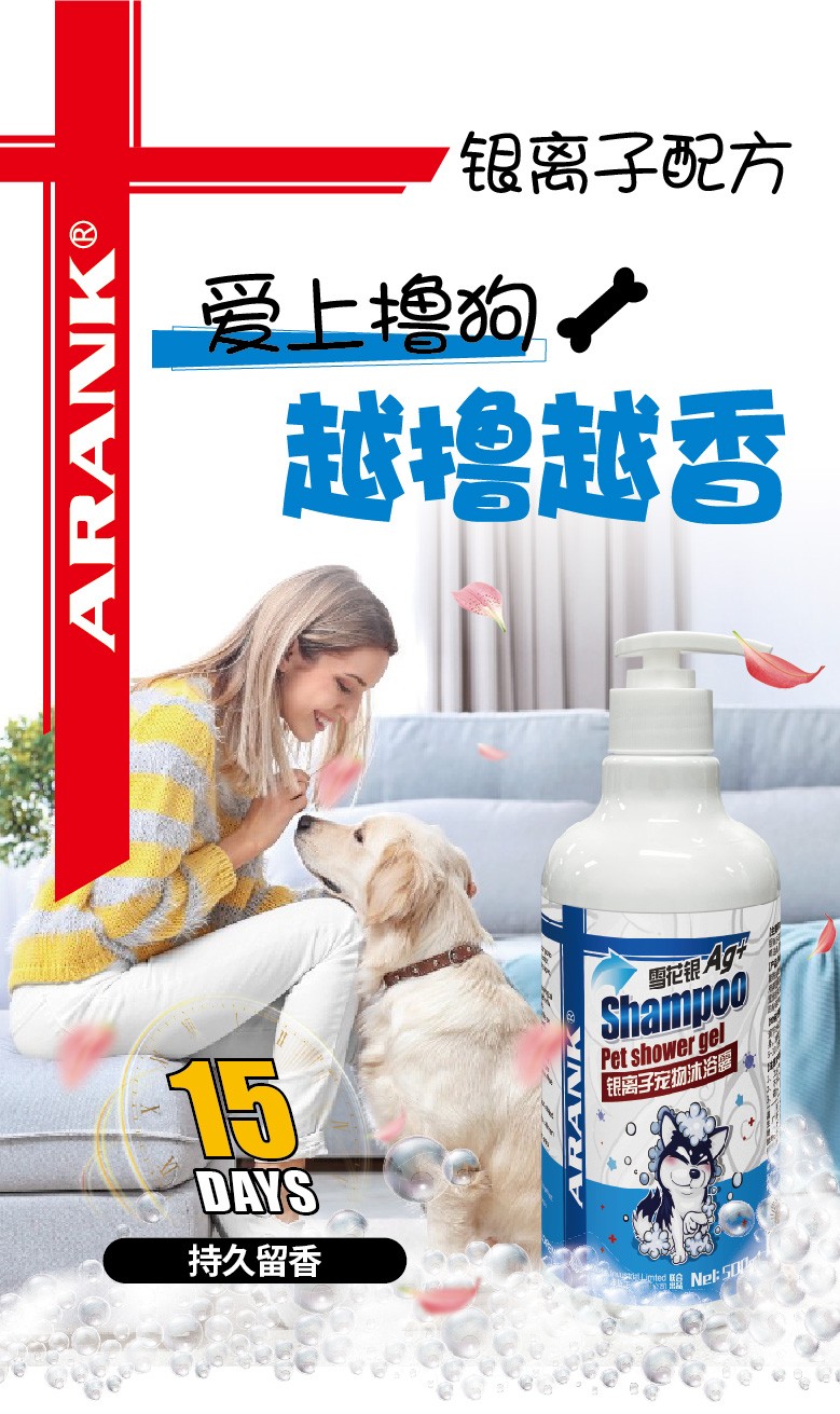 宠物沐浴露过期了能给猫用吗,宠物洗澡沐浴露过期了还可以用吗