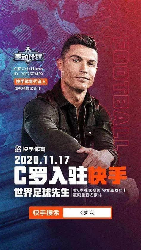 姆巴佩梅西内马尔c罗谁更强,梅西内马尔代言的薯片