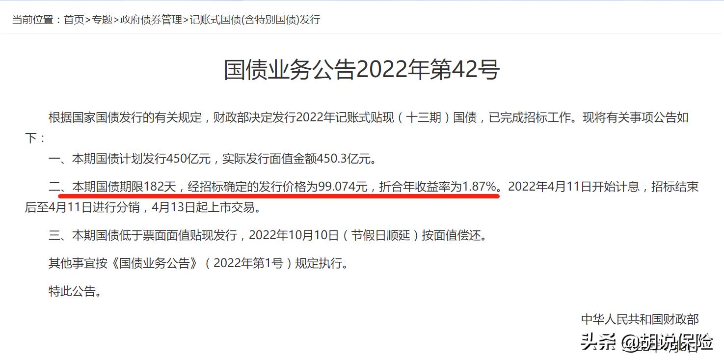 银行理财近一个月连续亏损,哪些银行理财出现过亏损