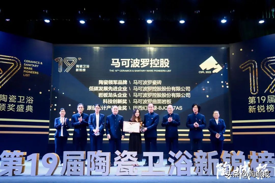 中国卫浴陶瓷十大名牌排名第一,19届陶瓷新锐榜
