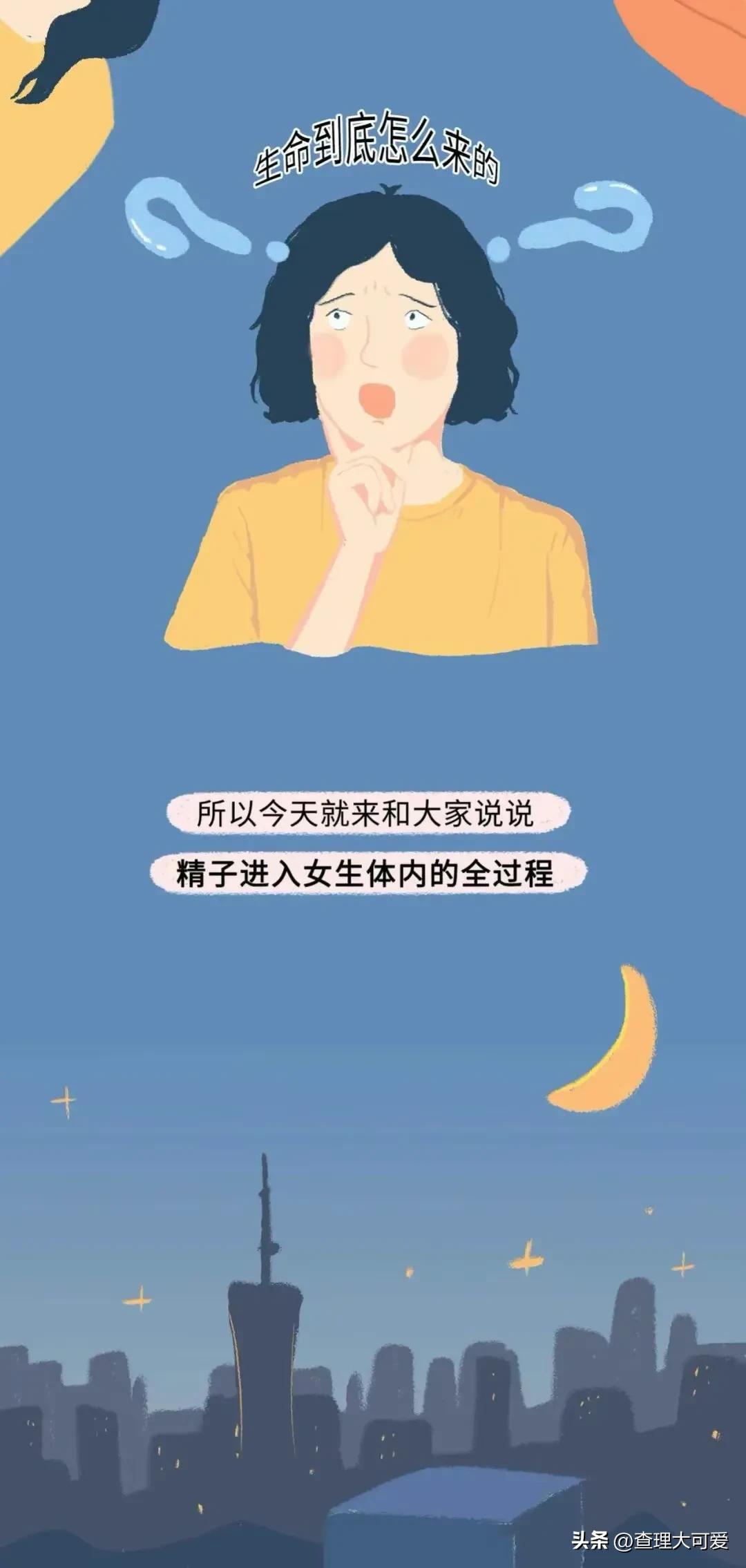 小蝌蚪找妈妈故事完整漫画,小蝌蚪漫画