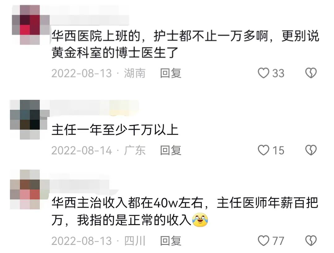 在四川大学报考什么专业好就业,四川的大学值得报考的好专业