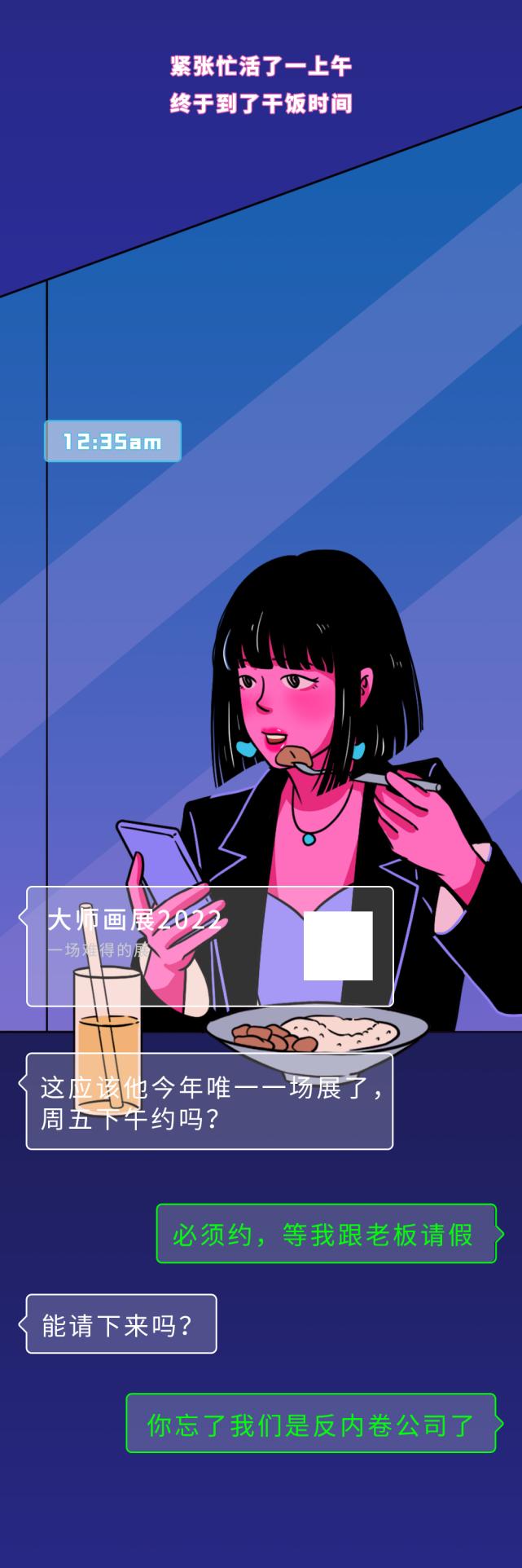 上班被老板打了一巴掌,打了领导一巴掌会被开除吗