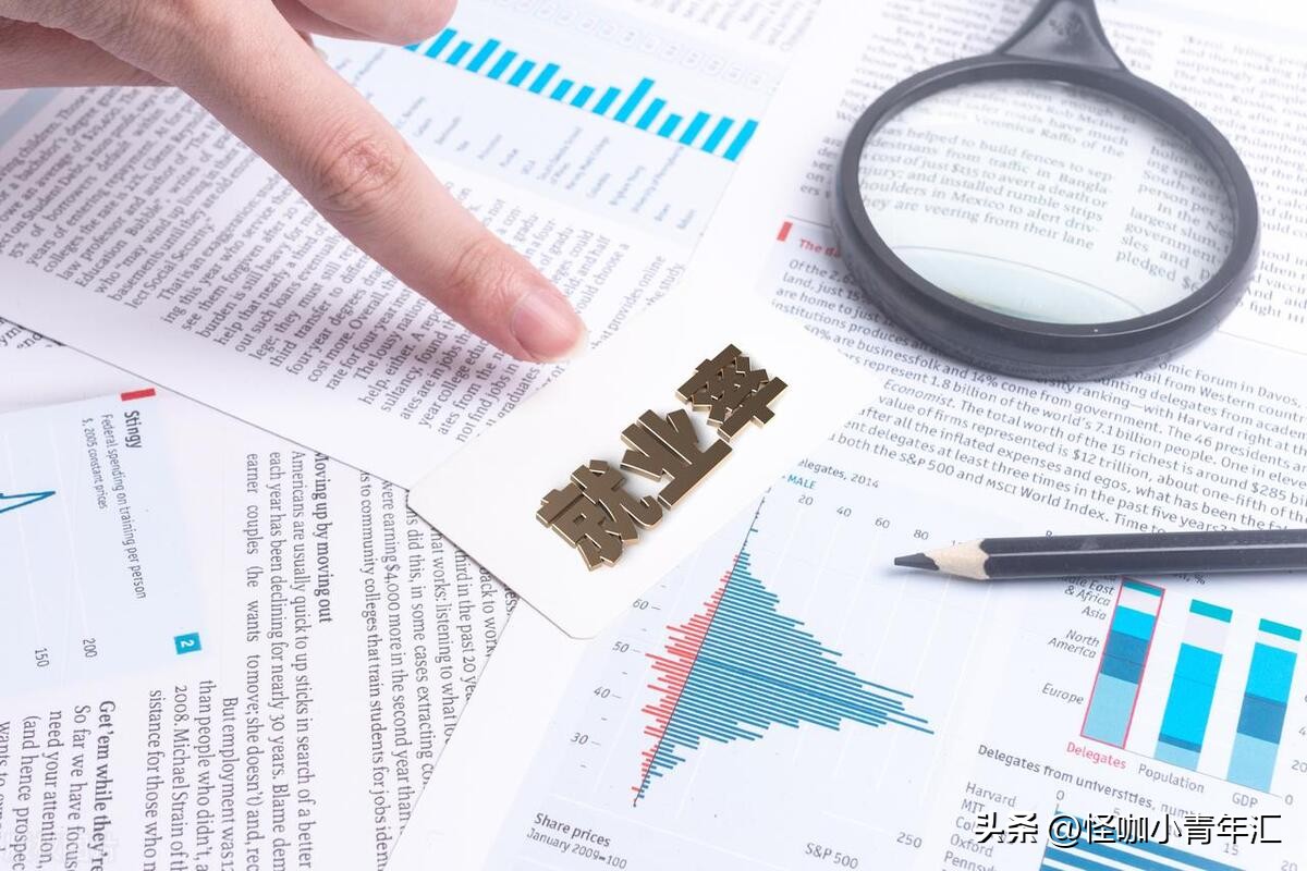 大学生怎么看招聘企业靠不靠谱,应届生怎么辨别招聘信息真假