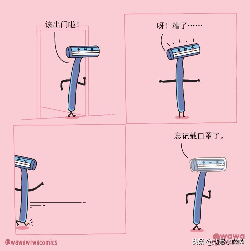 插画动漫拟人绘画全过程,动漫人物拟人画后居然可以这么帅