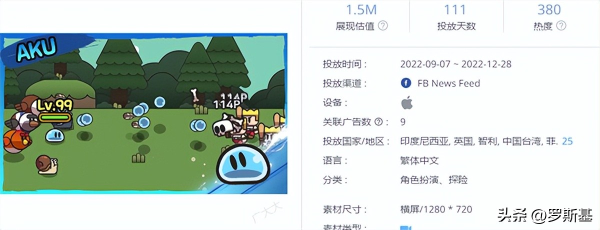 日赚百万美金的放置RPG《史莱姆大冒险》带给我们的分析与思考