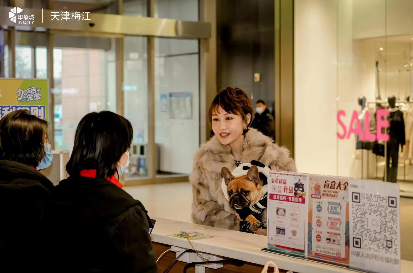 天津梅江印象城,梅江永旺梦乐城和印象城