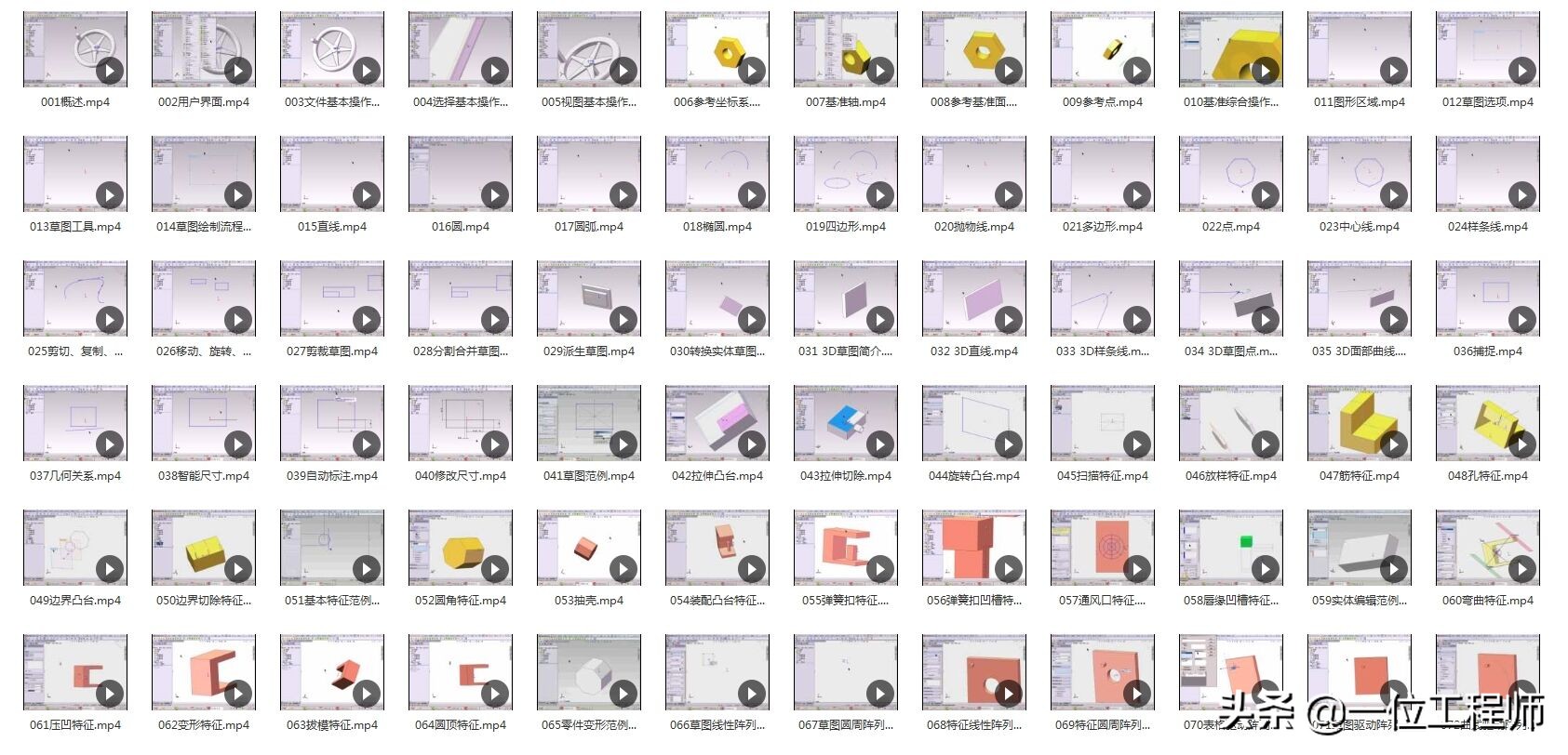 6种标准件的画法，螺纹、键销、轴承、齿轮和弹簧，60页图解说明