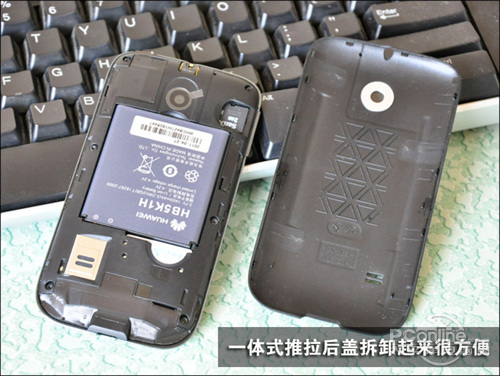 华为智能手机c8650,华为c8650内存