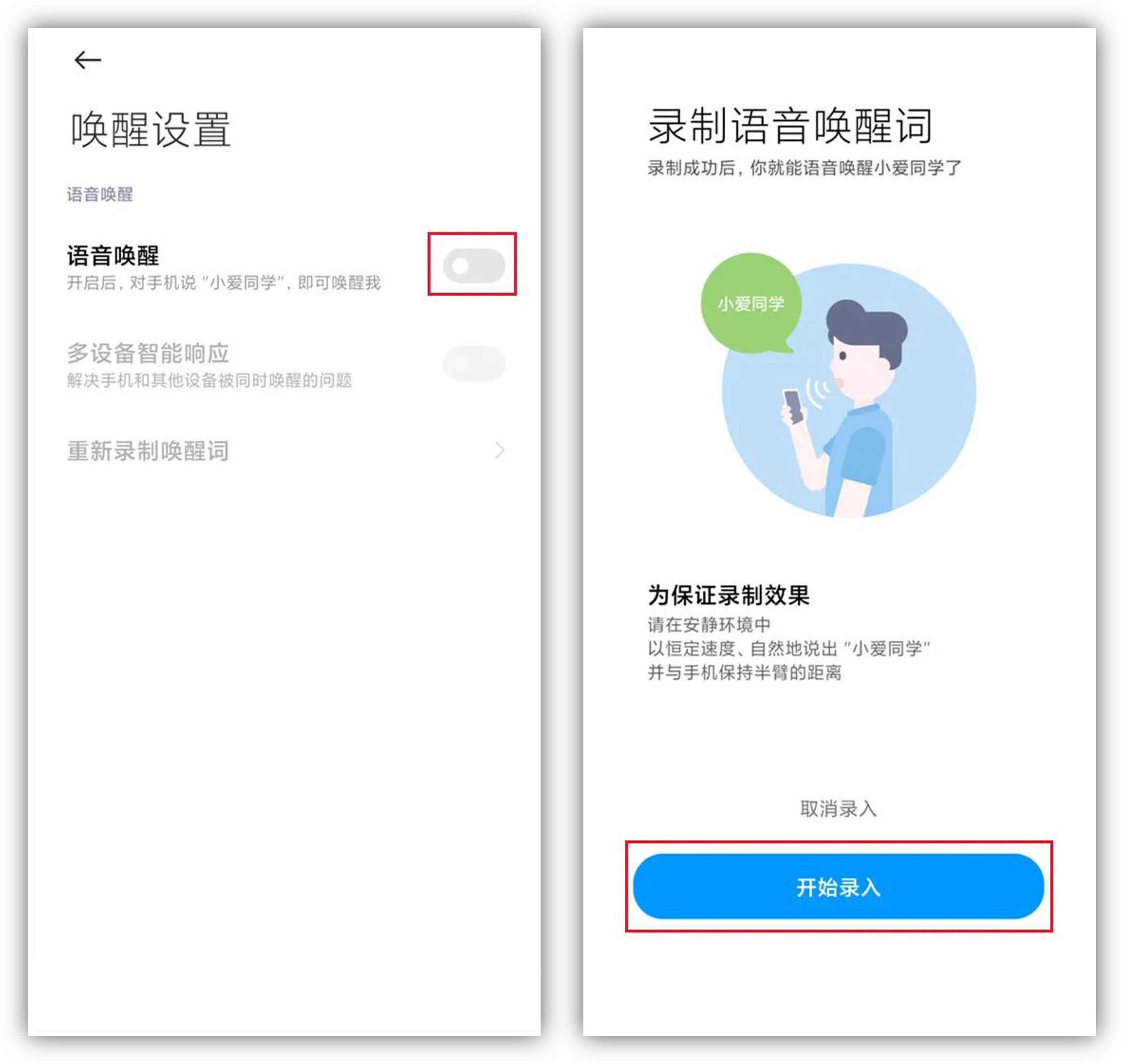 手机不知道放哪了怎么去找,手机不知道放哪有什么办法