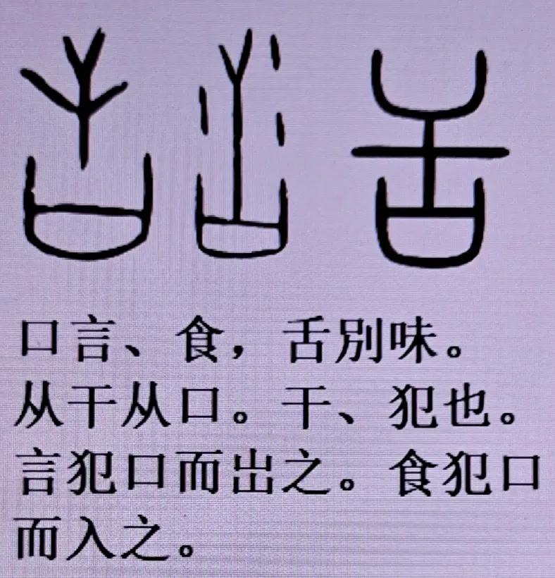 聊字的解释,聊字怎么解释