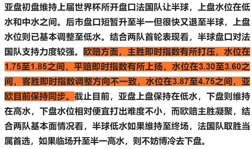 今日竞彩推荐足球怎么买,竞彩今日推荐最新图片