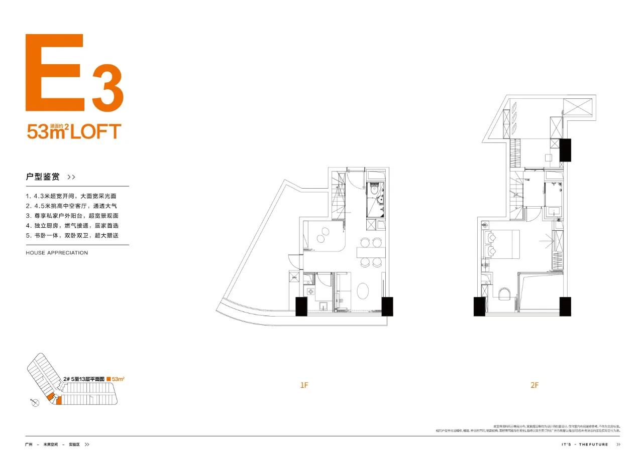 天河智谷侨鑫公寓,天河智谷侨鑫集团开发的公寓价格