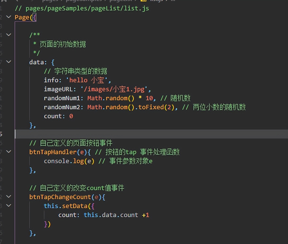 微信小程序ui组件库哪个好,微信小程序ui界面模板使用教程