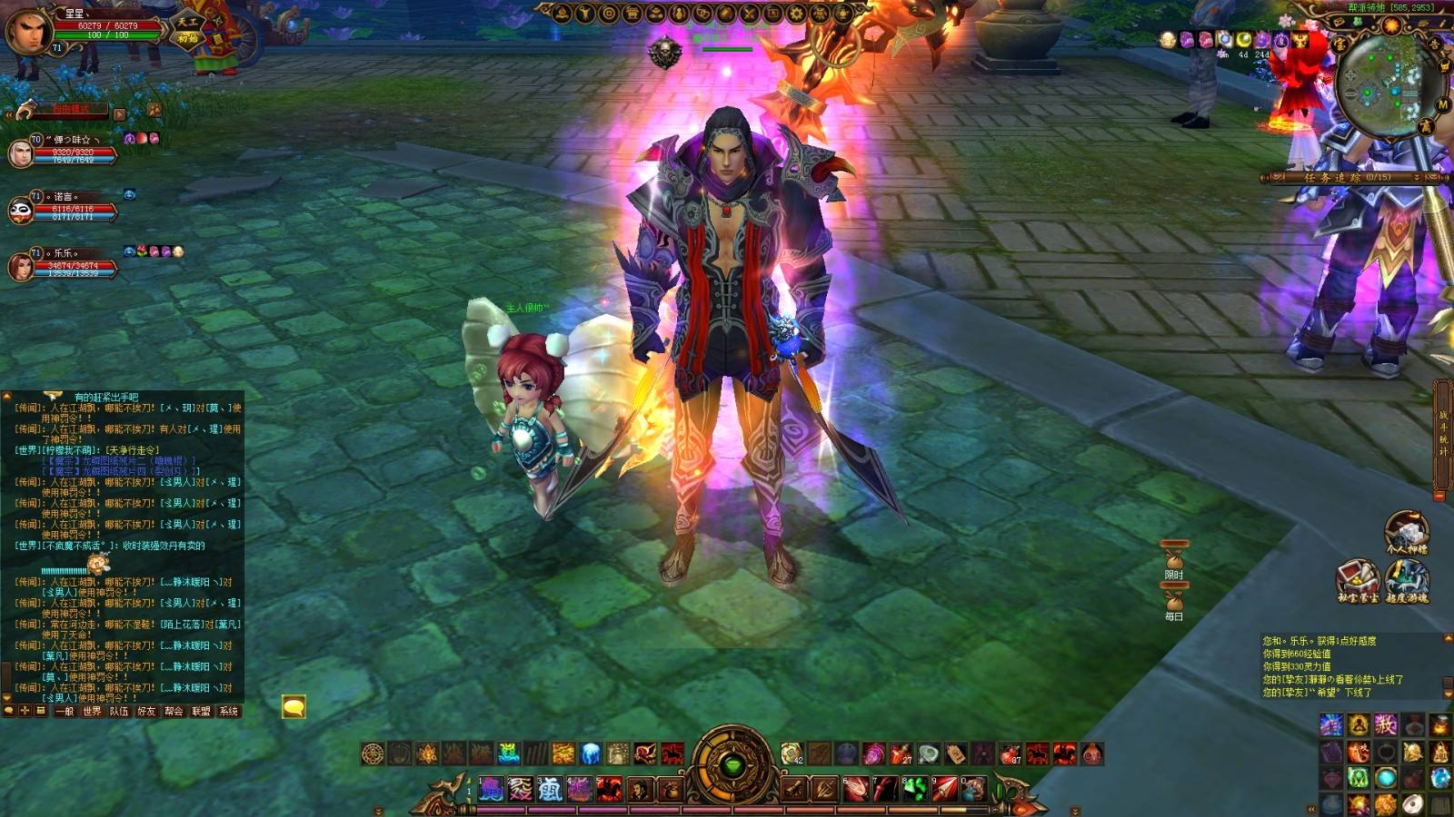 好玩的网游剑网3,网游史上十大史诗级战争剑网三