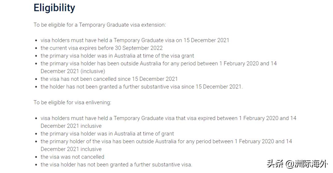 澳洲485签证到期咋转打工度假签 (澳洲485签证何时下签)