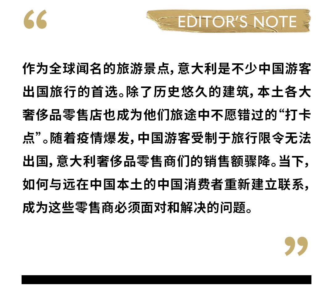 后疫情时代奢侈品,疫情时期奢侈品市场现状