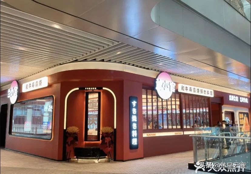 西南购物中心贵阳,新西南购物中心