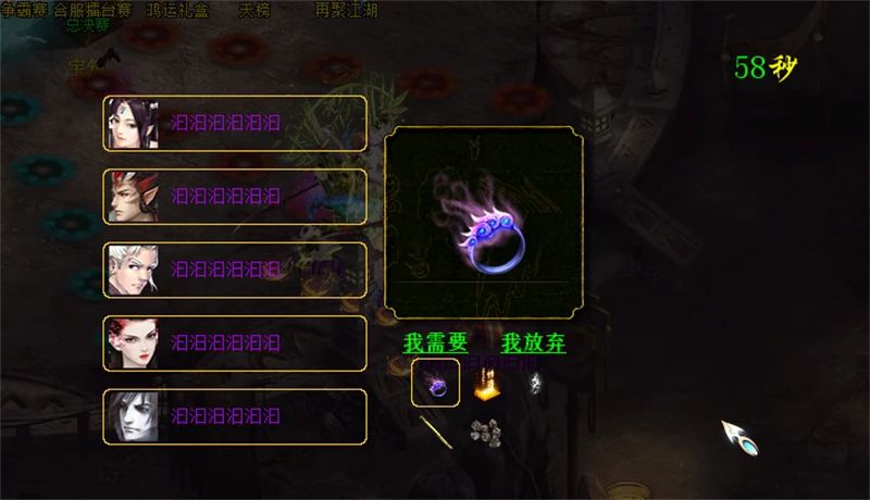 大话西游最牛的超级挖宝,大话西游60张高级宝图