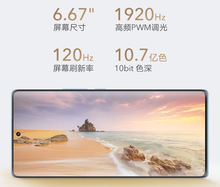 荣耀70imx800手机值得购买吗,荣耀70系标准版骁龙778值得购买吗