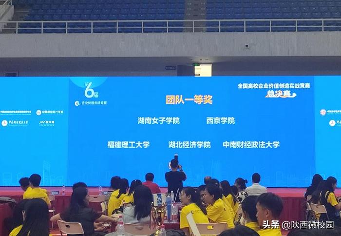 西京学院会计学院研究生招生老师,西京学院会计学院孟洁