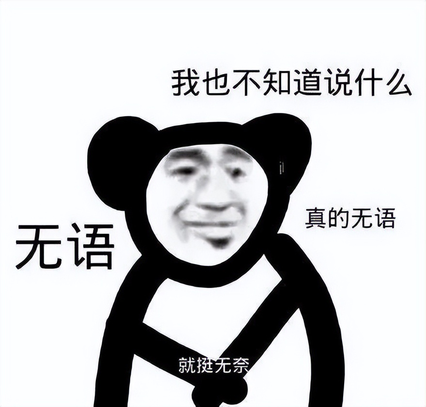 小米miui为什么被吐槽,小米miui系统被吐槽的点