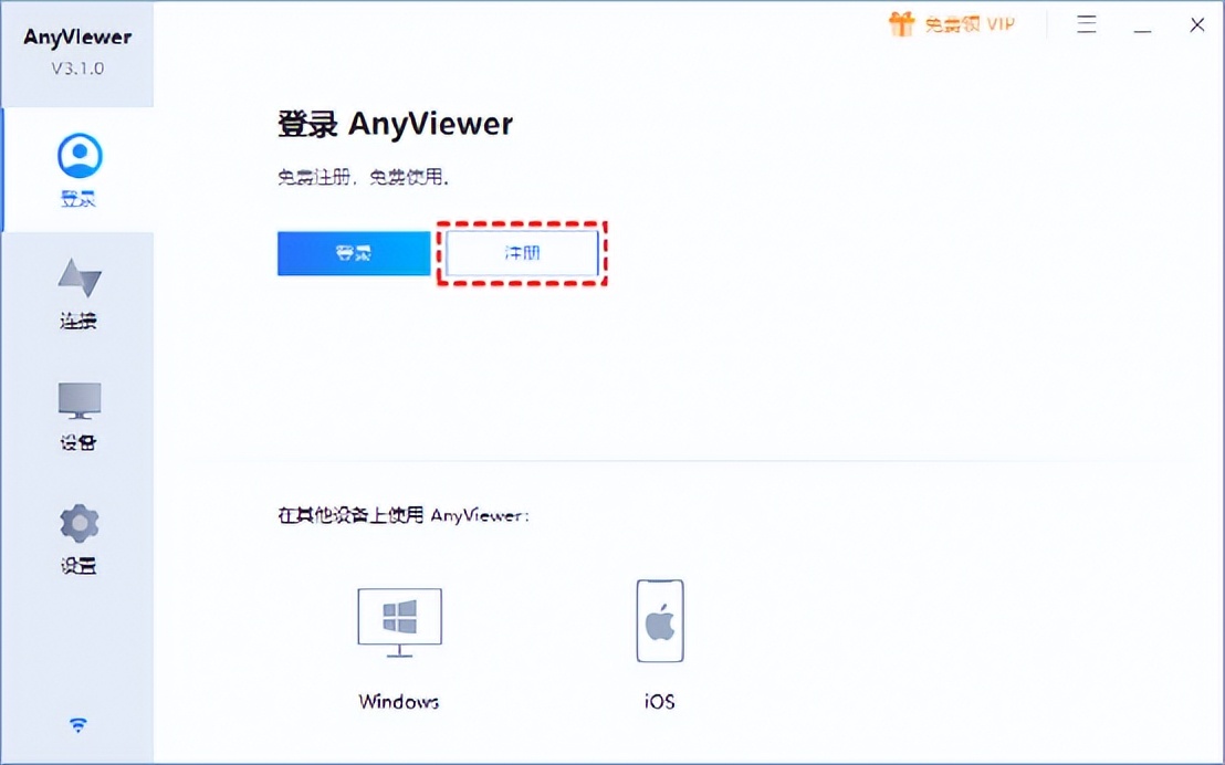远程访问办公室打印机,如何设置远程桌面访问办公室