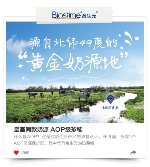 合生元奶粉900和800克的区别,合生元奶粉现在怎么样