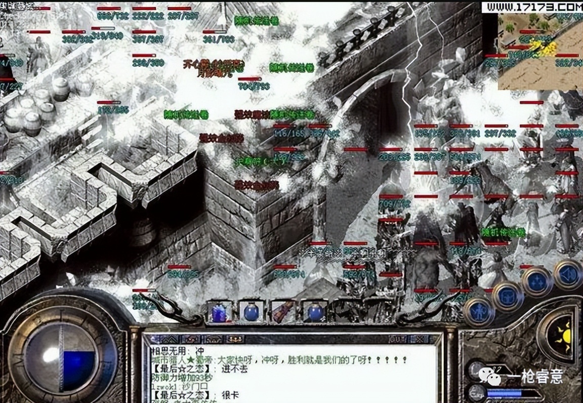 热血传奇各版本装备一览表,热血传奇1.76复古版本