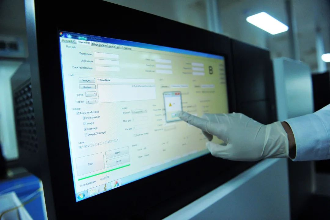 华大基因被举报,华大基因被举报是真的吗