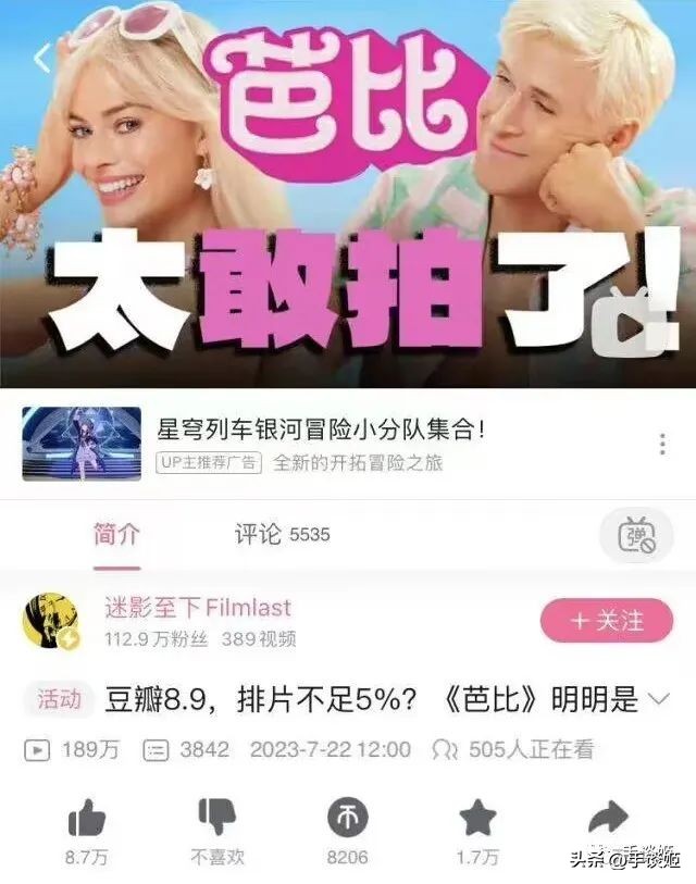 b站吐槽区up主是谁,b站吐槽剧up主