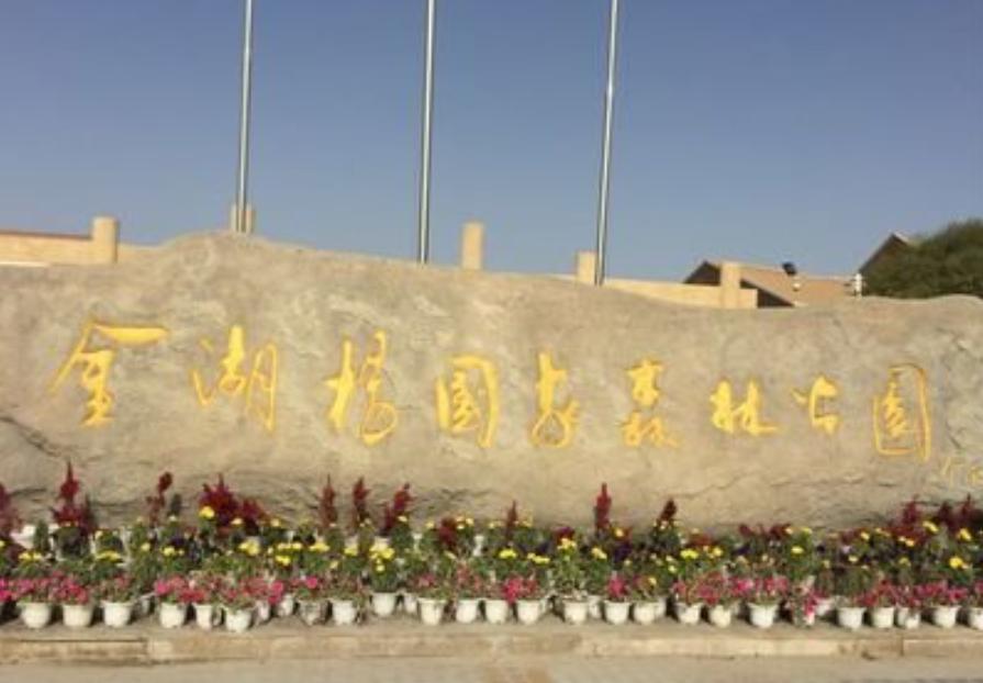 盘点新疆17个5a级风景区,国家aaaaa级沙漠旅游风景区