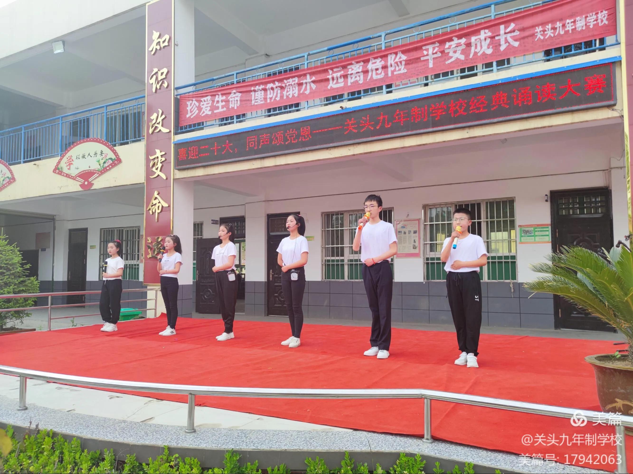 喜迎二十大童心颂党恩朗读视频,喜迎二十大颂党恩朗诵稿