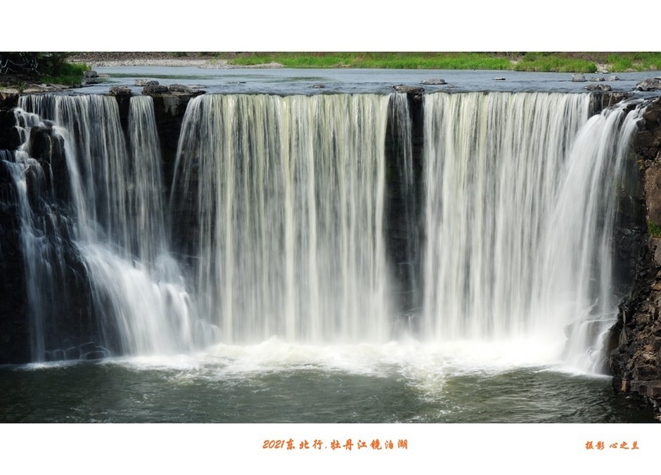 东北镜泊湖自由行攻略,牡丹江镜泊湖旅游攻略自由行