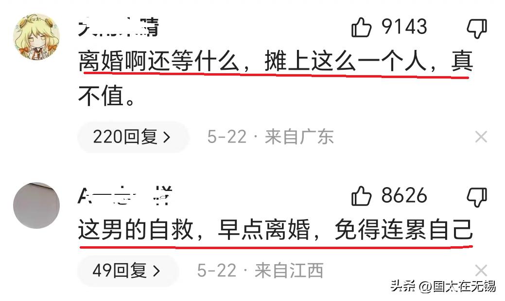 妻子被丈夫举报吸毒,妻子吸毒丈夫去公安局举报