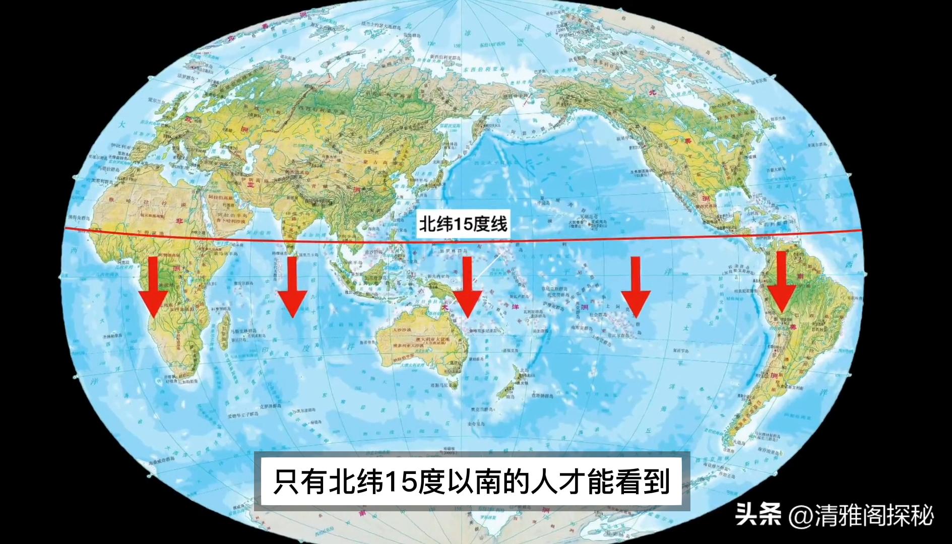 银河系永不消逝的灯塔，困扰人类350年的夜空凶星，海山二的阴谋
