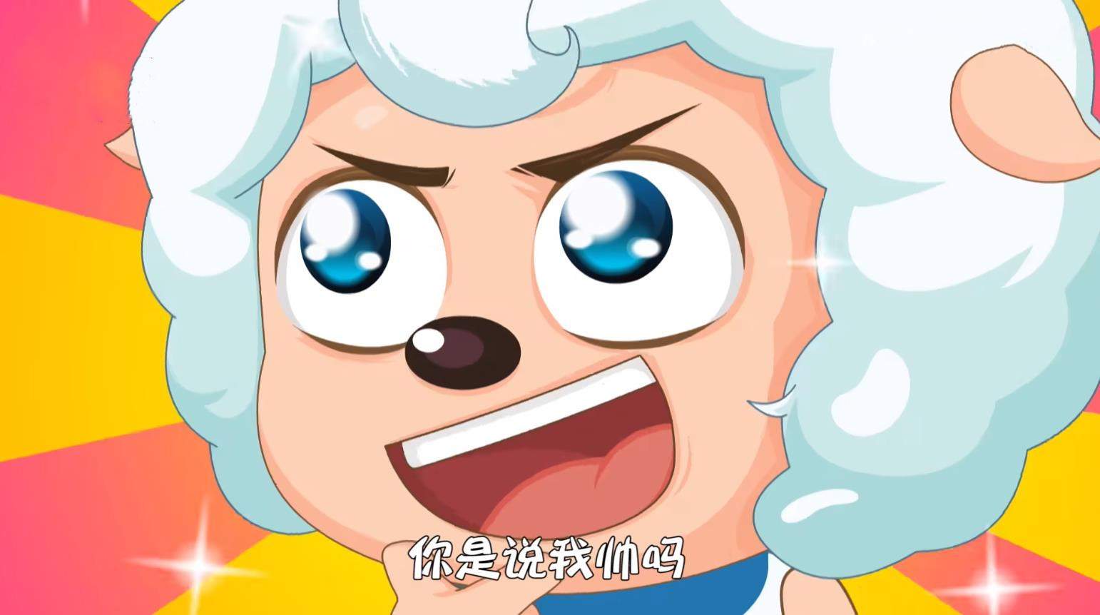 羊守5：喜羊羊又消失10年？身陷狗国挖矿太可怜，猪鼻妆是真的吗