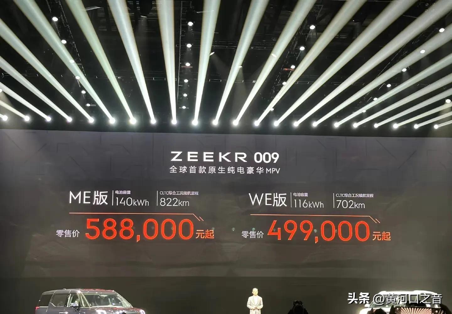 最贵mpv2021,目前最豪华的mpv