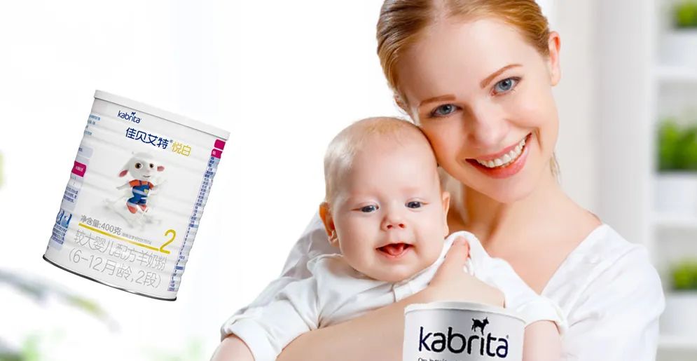 羊奶性价比最高的是哪款奶粉,婴幼儿奶粉口碑最好的前十名羊奶