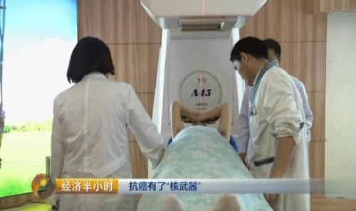 “*麻大**概念股”进军核医学领域，中国首台PET引进者为首席科学家