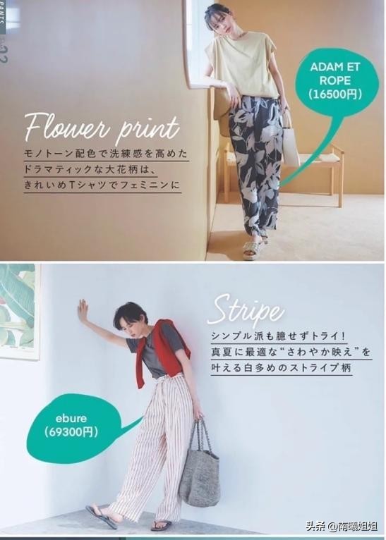 为什么现在女人都穿瑜伽裤,为什么不建议女生穿瑜伽裤