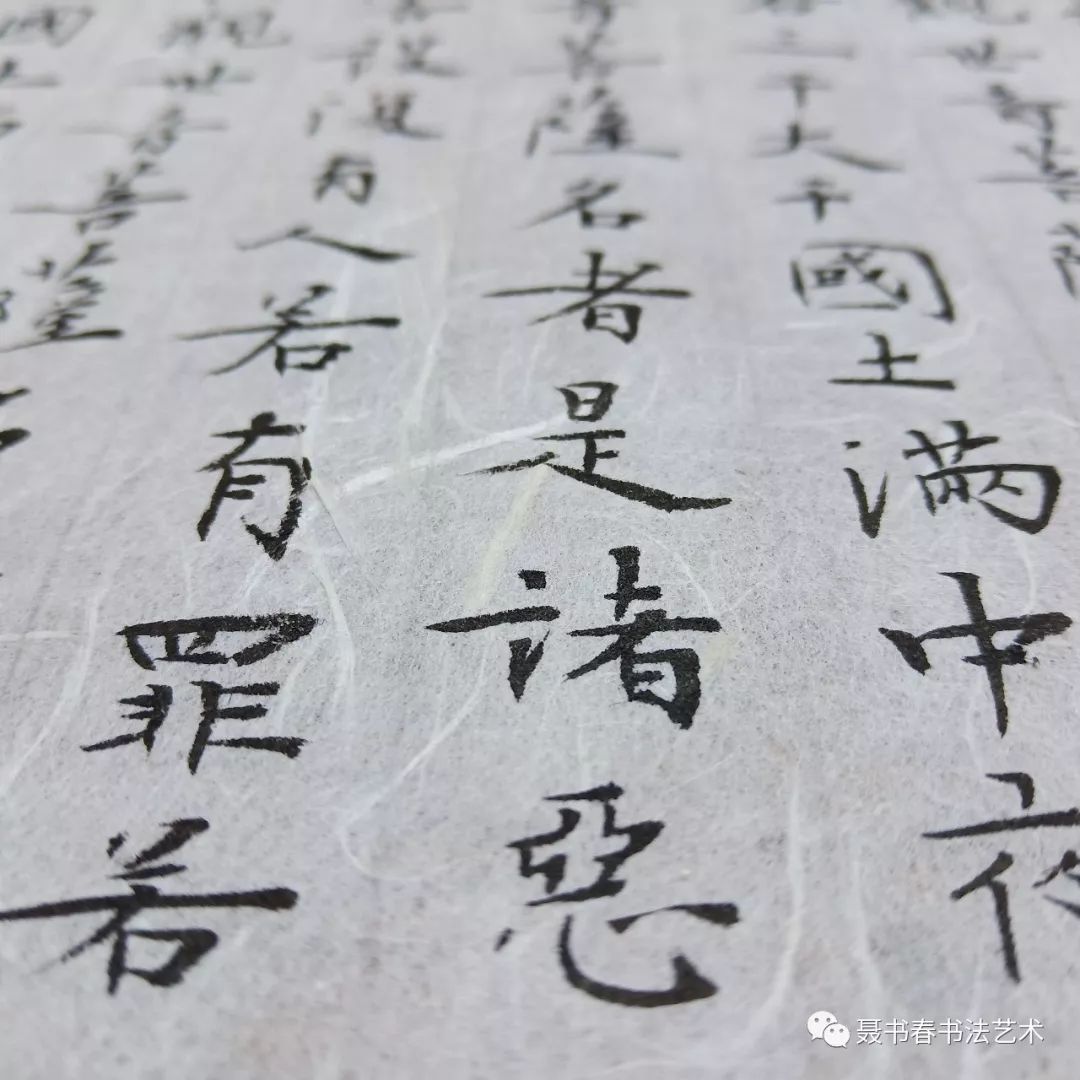 观世音菩萨普门品小楷,名人小楷观世音菩萨普门品