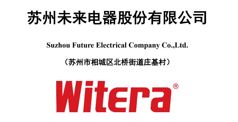 IPO定价29.99元，低压断路器生产商，未来电器申购解读