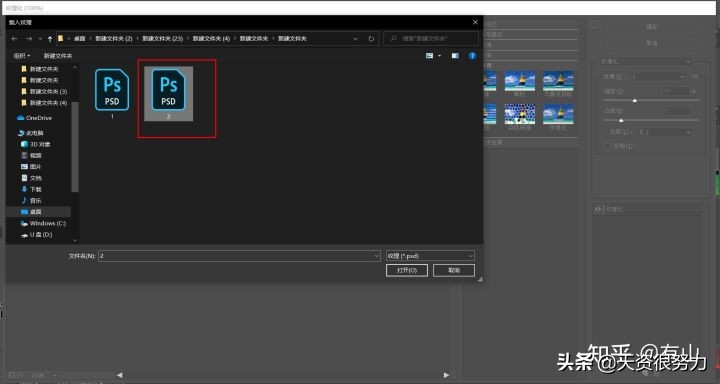 ps怎样制作雕刻效果,怎么用ps制作石刻