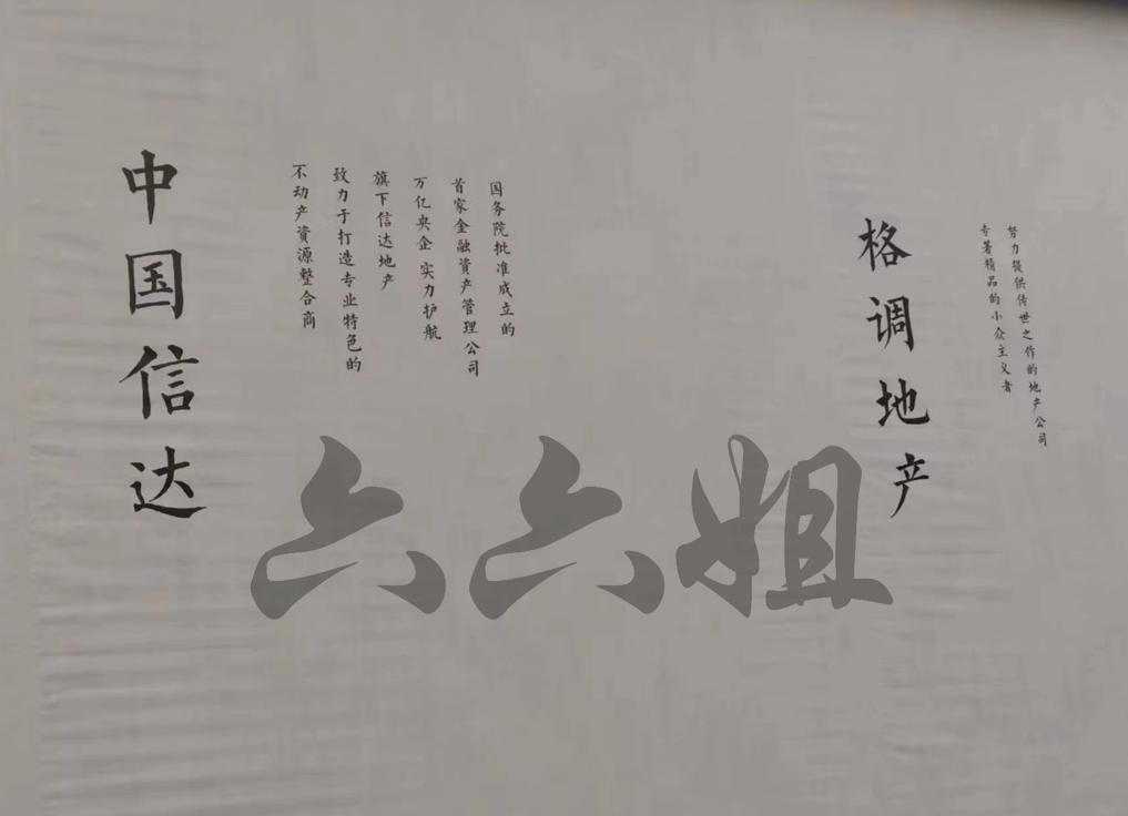 C位压轴？2023年天津头号热盘传来新消息！