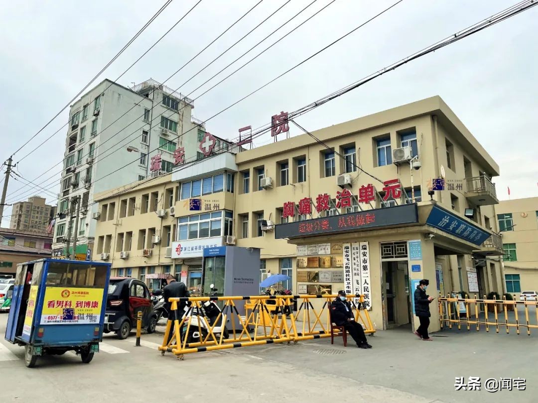 瑞安房价5万一套,瑞安尚水名都江景房