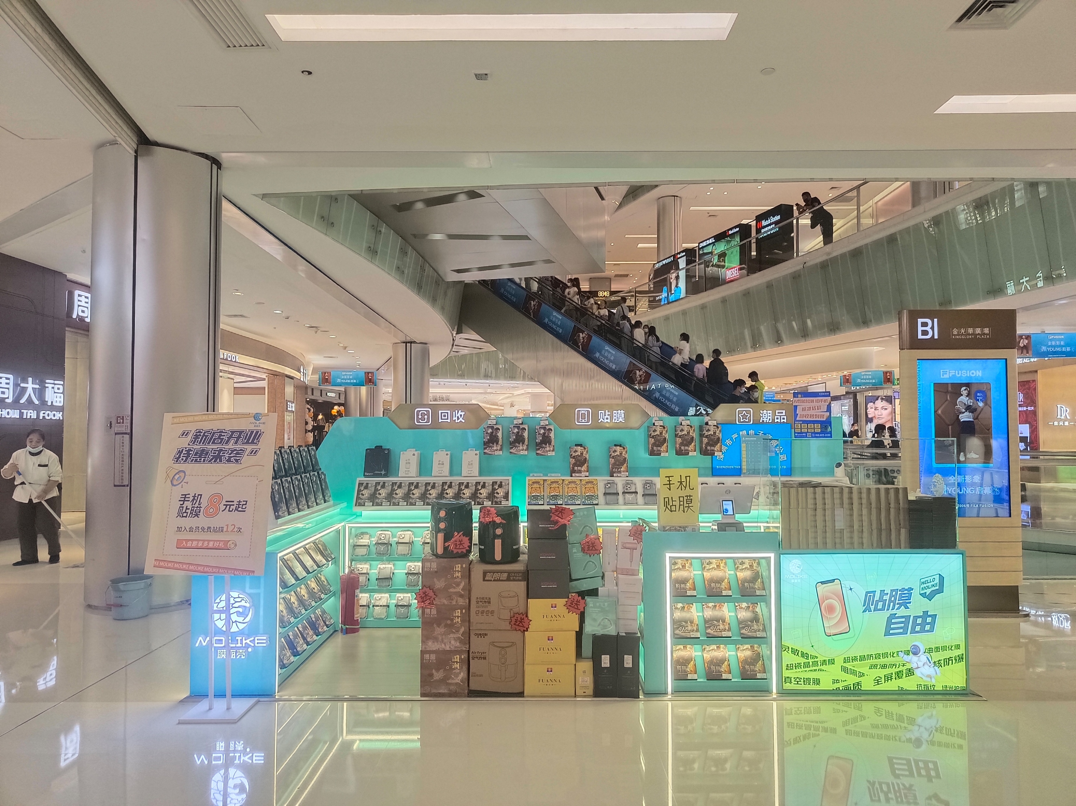 钢化膜全新市场，膜丽壳成为年轻人首选创业项目