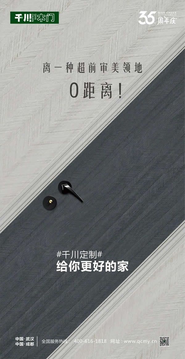 千川木门年销量,木门品牌千川木门