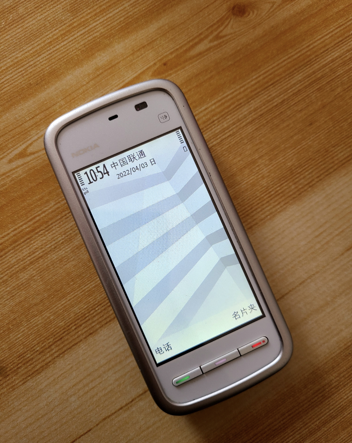 追忆一代神机诺基亚5230,回忆诺基亚手机7610